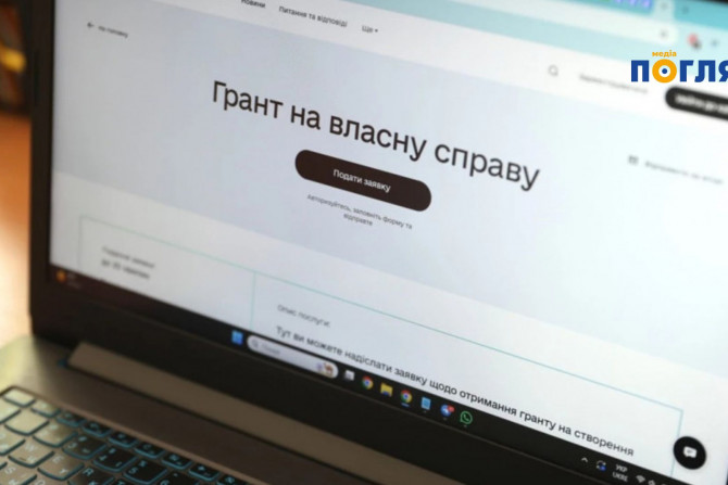 Погляд — новини Київщини онлайн - a08d5fc2-82f4-4c6f-a15b-44d2ba8aa629 - зображення